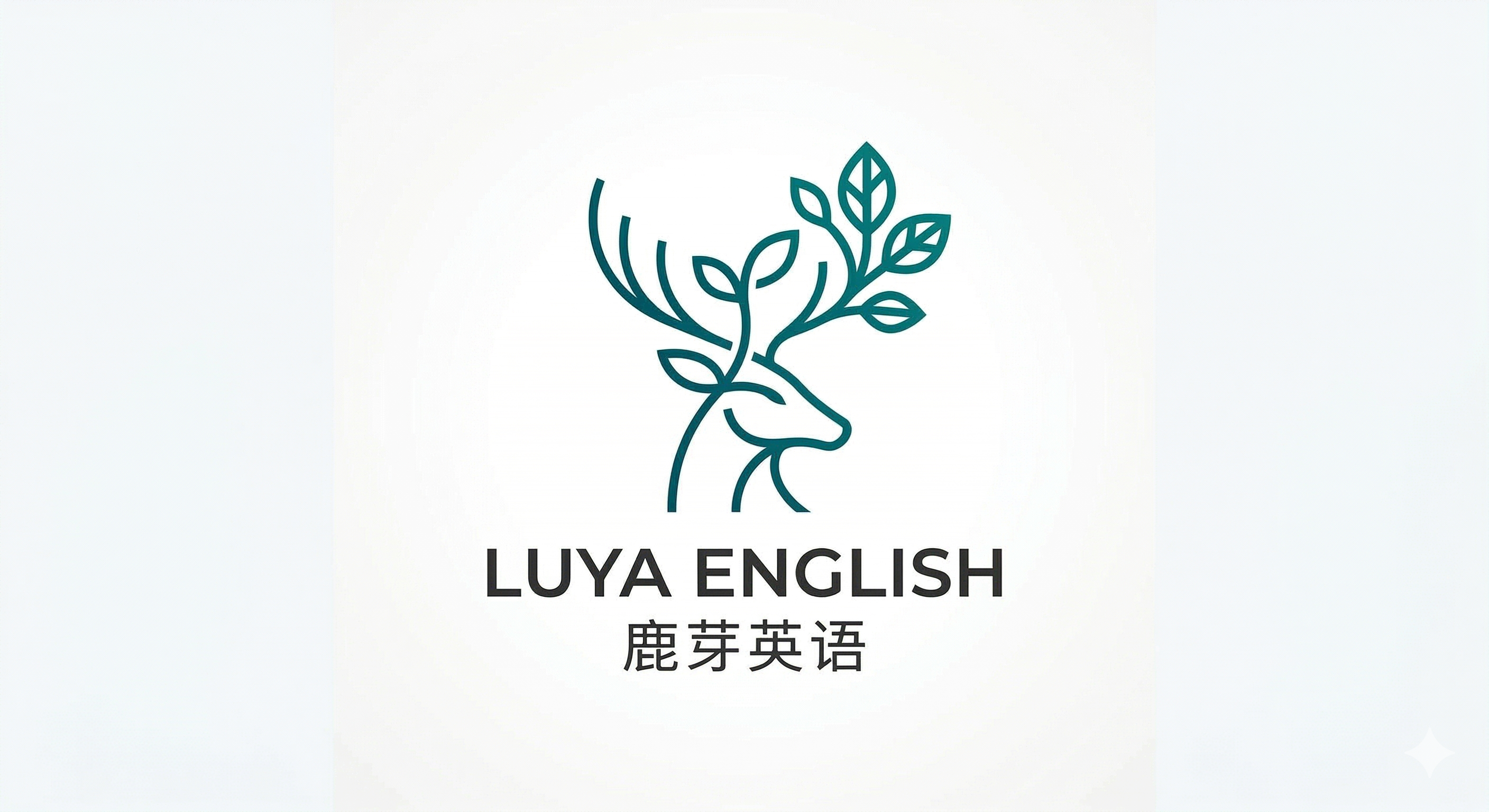 鹿芽英语 Logo